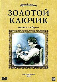 Zolotoy klyuchik (1939)