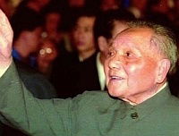 China's Capitalist Revolution (2009)