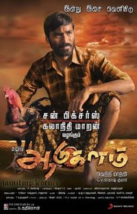 Aadukalam (2011)
