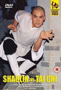 Shao lin yu tai ji (1983)