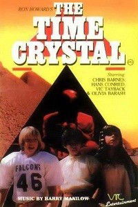 Through the Magic Pyramid (1981)