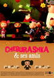 Cheburashka