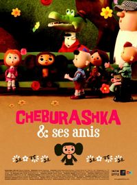 Cheburashka (2010)