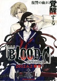 Blood-C: The Last Dark (2012)
