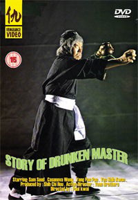 Zui xia Su Qi Er (1979)