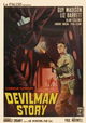 Devilman Story