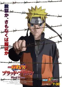 Gekijouban Naruto: Buraddo purizun (2011)