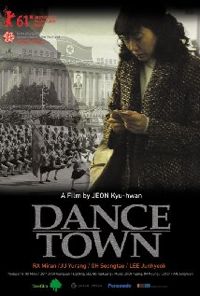 Dance Town (2011)