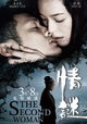 Qing mi