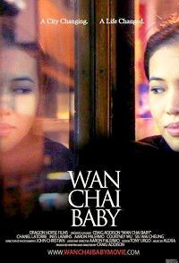 Wan Chai Baby (2010)
