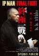 Ip Man: The Final Fight