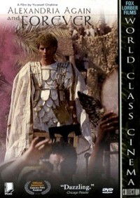 Alexandria: Again and Forever (1990)
