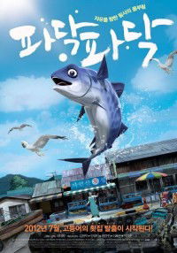 Pa-dak Pa-dak (2012)