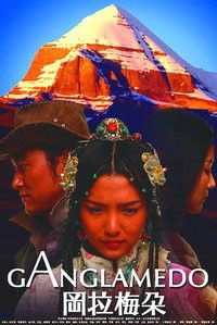 Ganglamedo (2006)