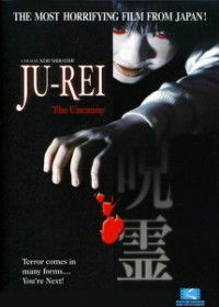 Ju-Rei: Gekijô-Ban - Kuro-Ju-Rei (2004)