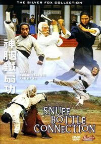 Shen Tui Tie Shan Gong (1977)