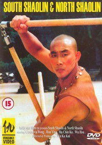 Buksorim Namtaegwon (1984)