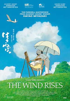 The Wind Rises (2013)