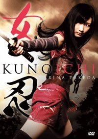 Kunoichi (2011)