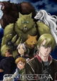 Guardians of Luna