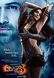 Raaz 3: The Third Dimension