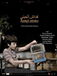 Kedach Ethabni (2011)