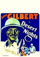 Desert Nights