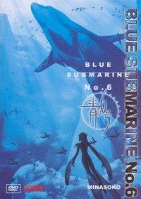Blue Submarine No. 6 (1998)