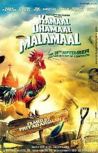 Kamaal Dhamaal Malamaal (2012)