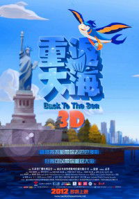 Back to the Sea (2012)