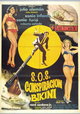 SOS Conspiracion Bikini