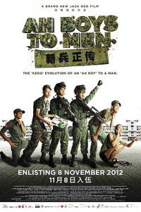 Ah Boys to Men (2012)