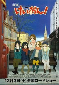 Eiga Keion! (2011)