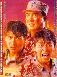 Yi Yu