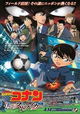 Meitantei Conan: Juichi-ninme no Striker
