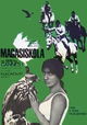 Magasiskola