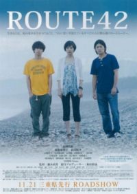 Route 42 (2012)