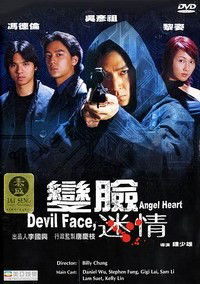 Bin Lim Mai Ching (2002)