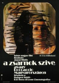 A Zsarnok Szíve, Avagy Boccaccio Magyarországon (1981)
