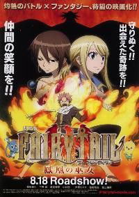 Fairy Tail (2012)