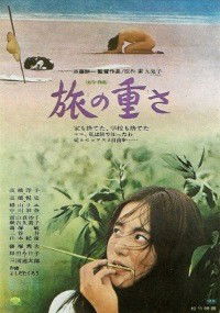 Tabi no Omosa (1972)