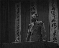 Urashima Tarô no Kôei (1946)