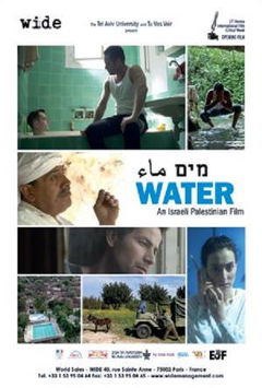 Water (2012)