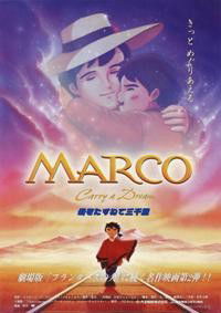 Marco: Haha wo Tazunete Sanzenri (1999)