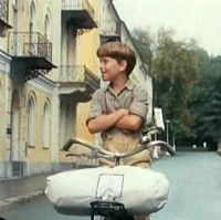 Modre z Nebe (1983)