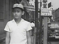 Aki Tachinu (1960)