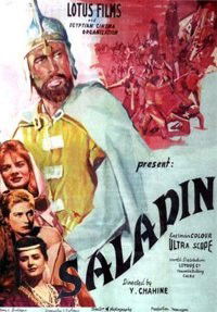 El Naser Salah el Dine (1963)