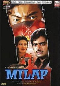 Milap (1972)