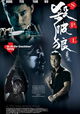 Kill Zone
