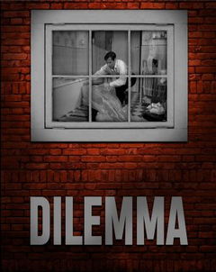 Dilemma (1962)